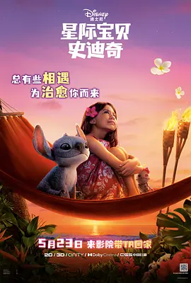 精品国产网红福利在线观看
